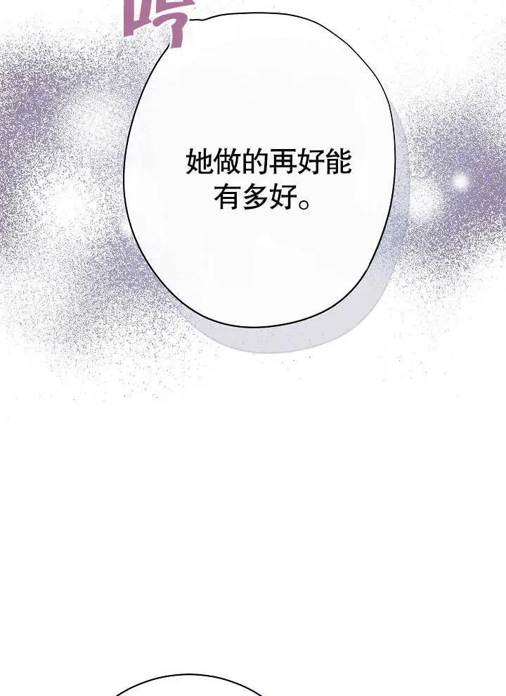 第04话117