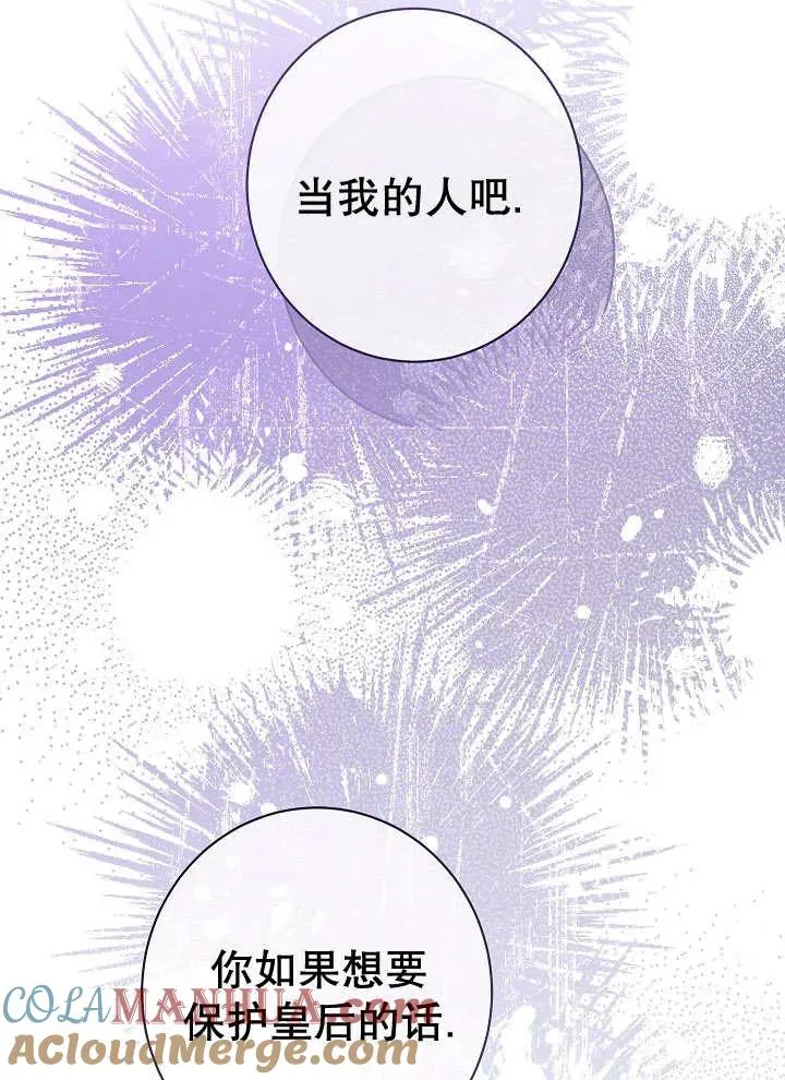 第33话88