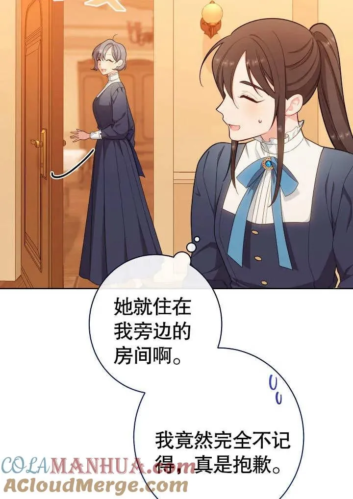 第07话84