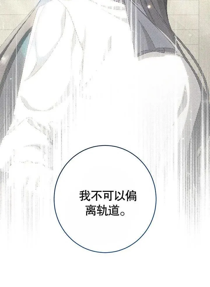 第48话101