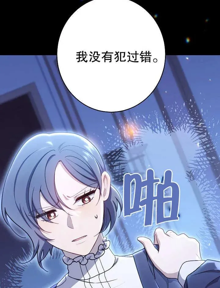 第22话111