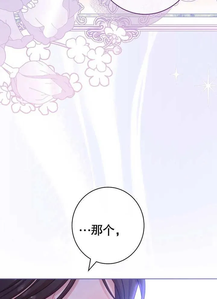 第20话71