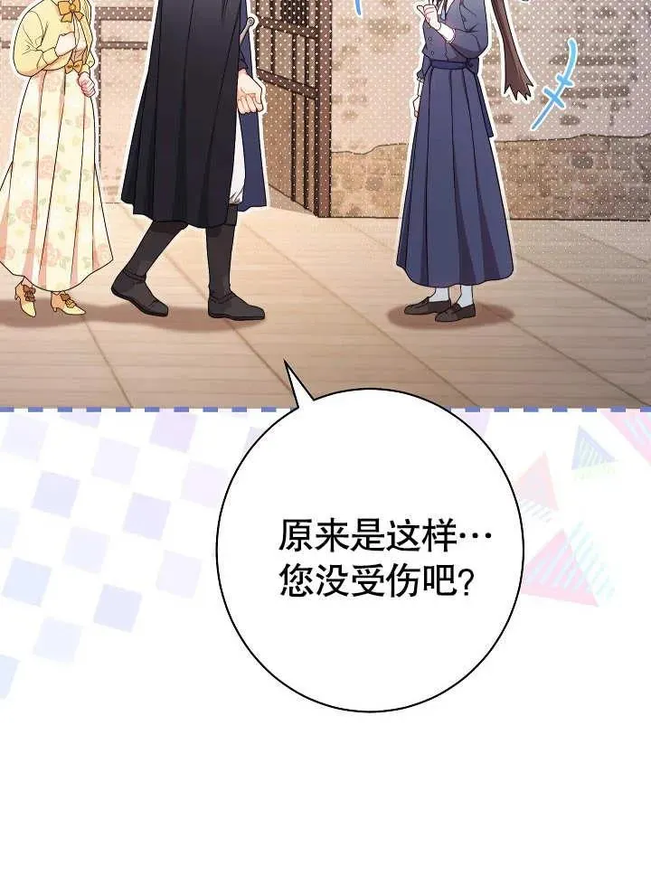 第11话69
