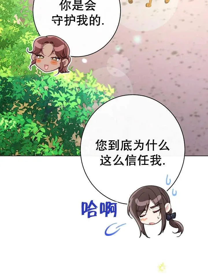 第39话25
