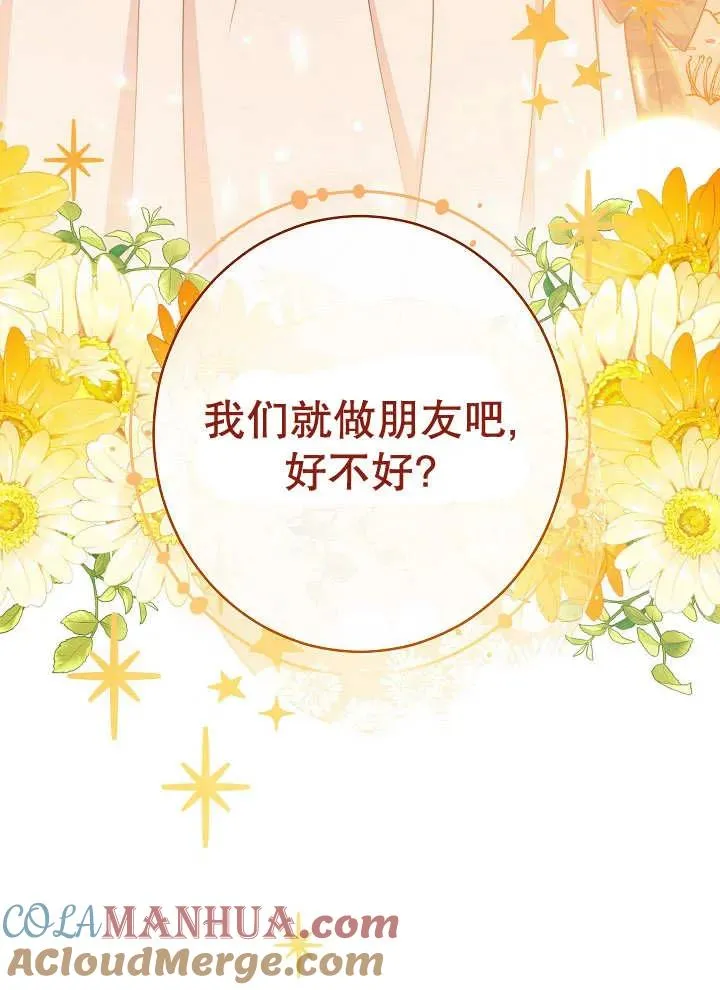 第35话72