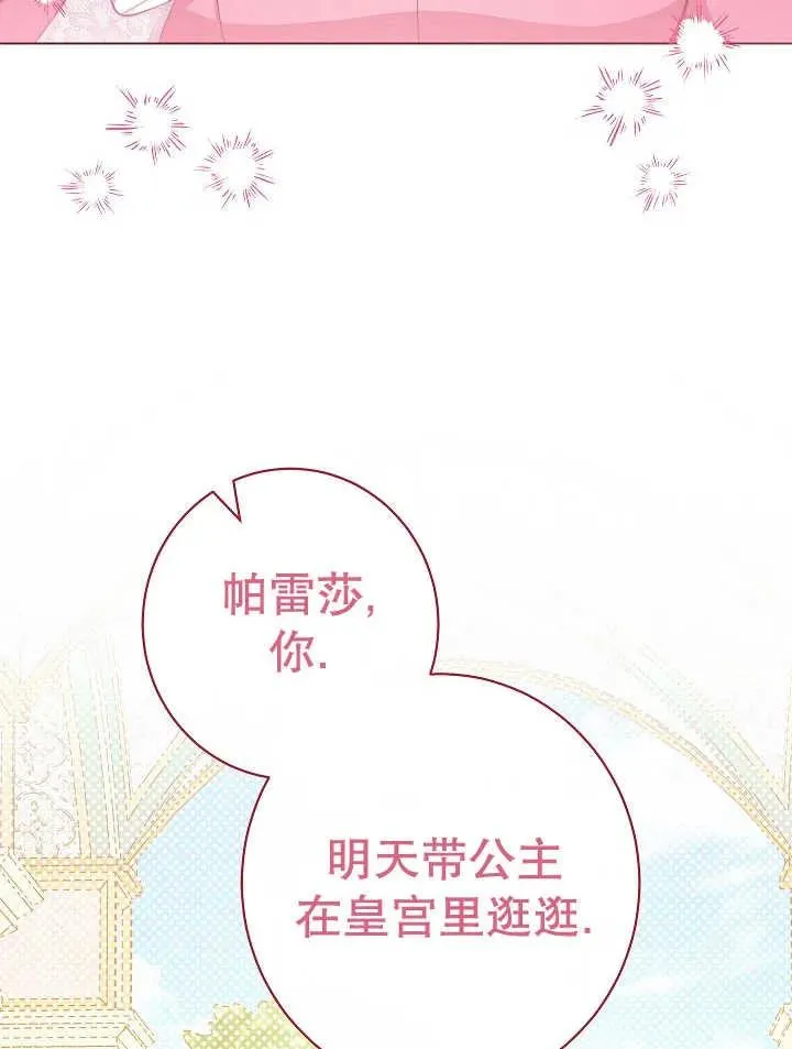 第39话2