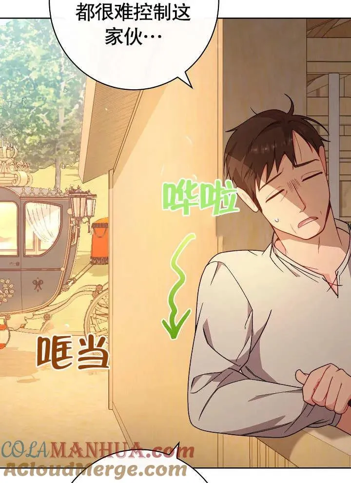 第04话92
