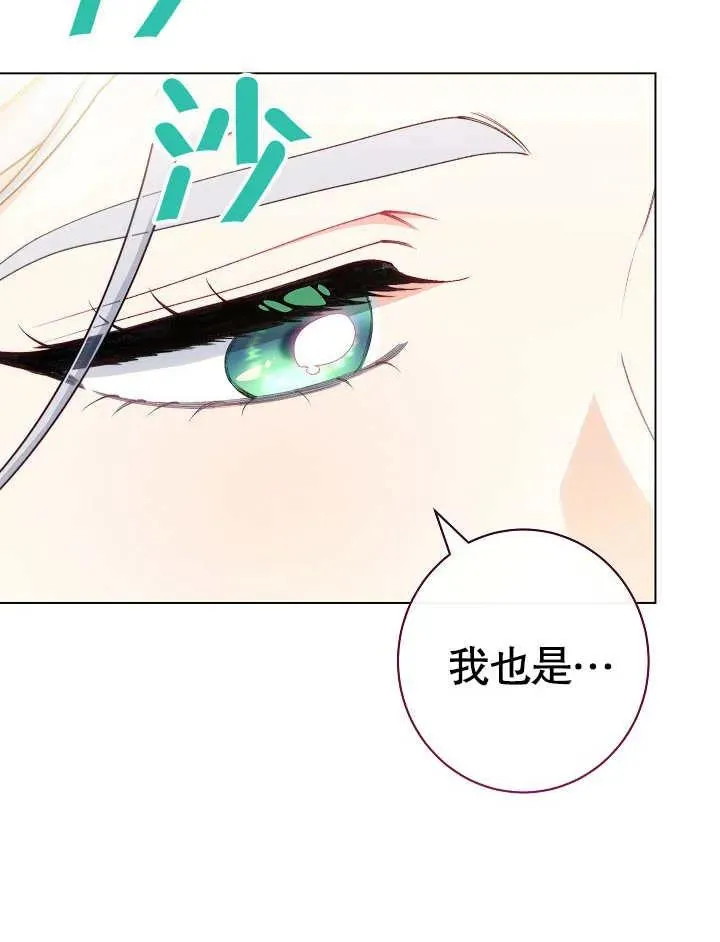 第48话45