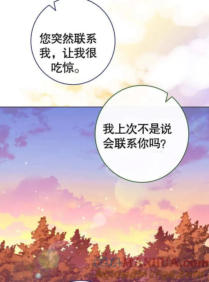 第31话108