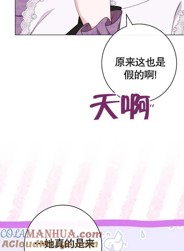 第43话84