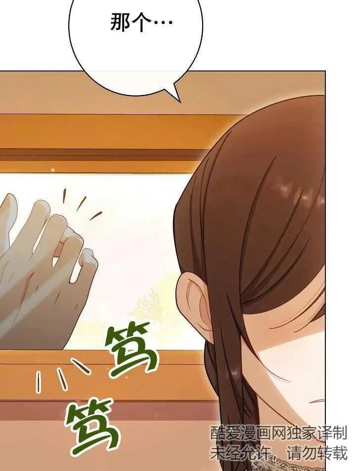 第39话87