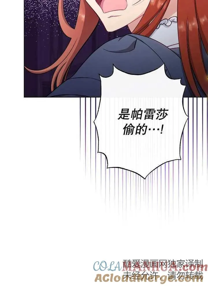 第37话36
