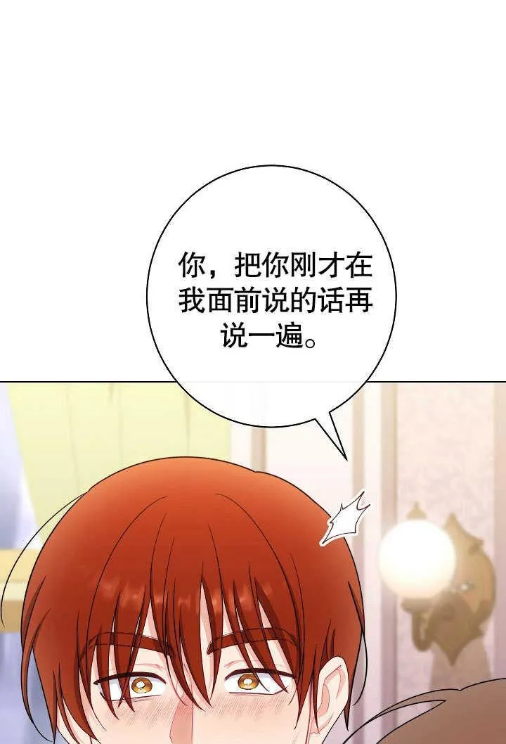 第54话18