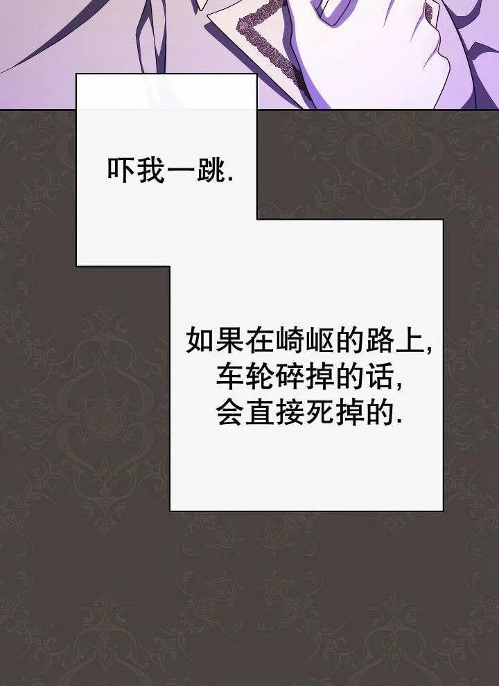 第52话65