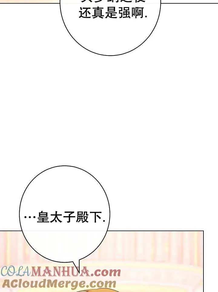 第37话140