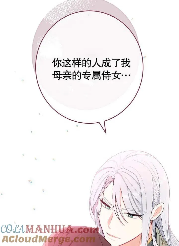第05话124
