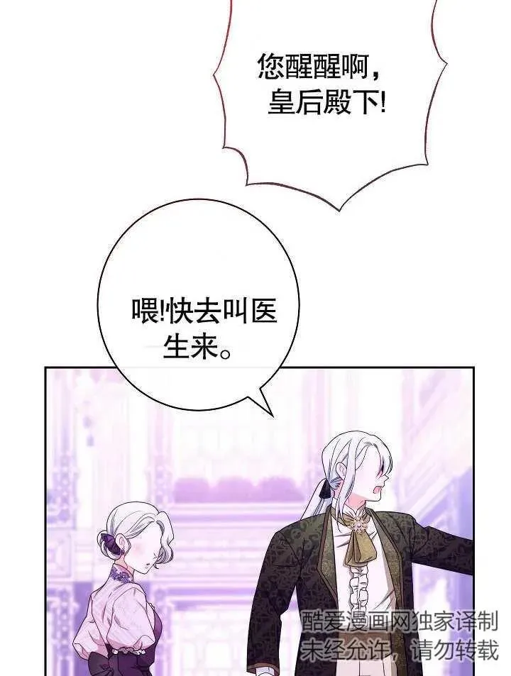 第16话81