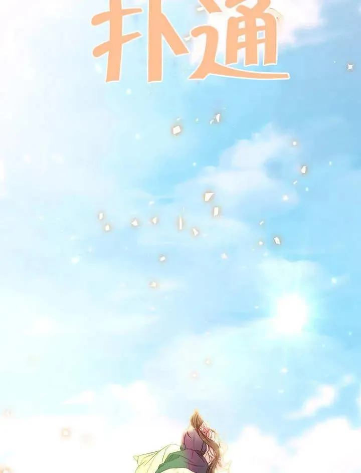 第05话29