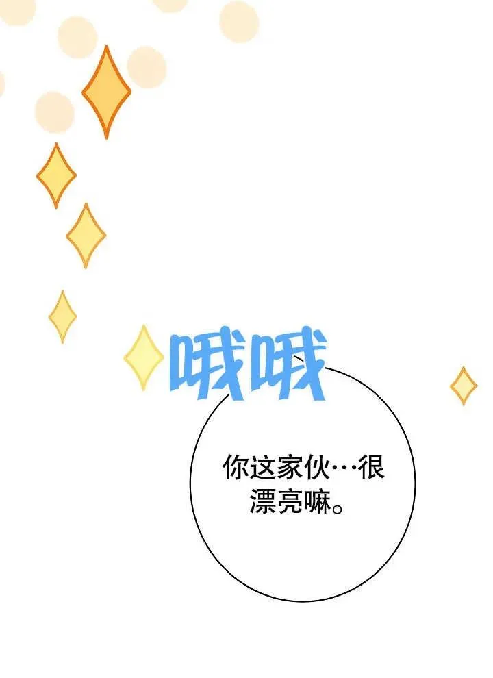 第04话21