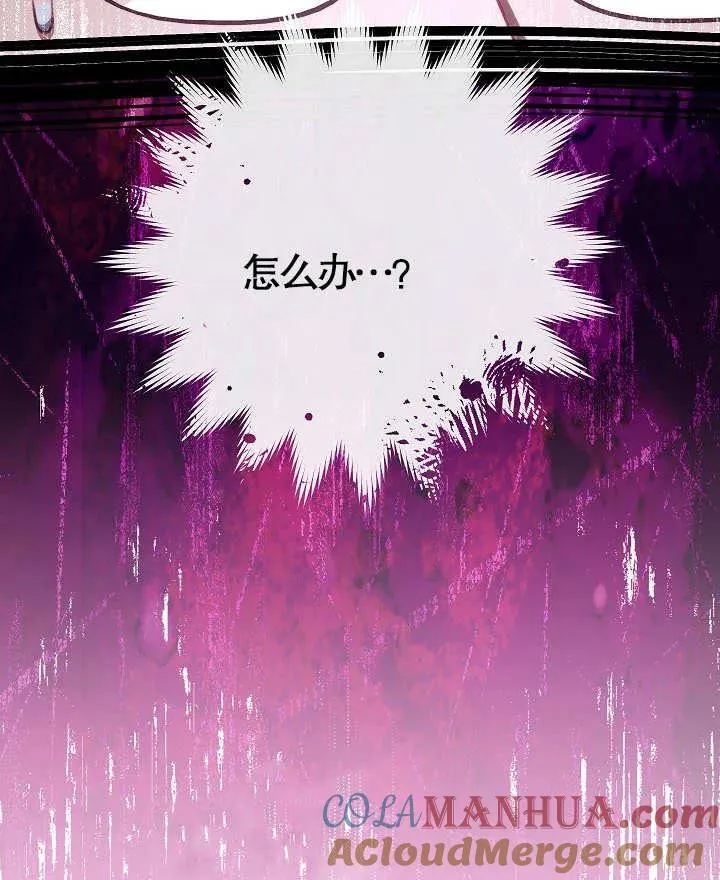 第36话52