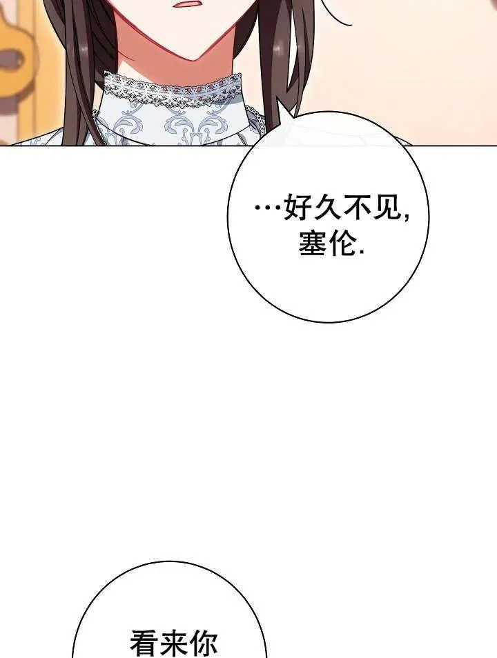 第40话67