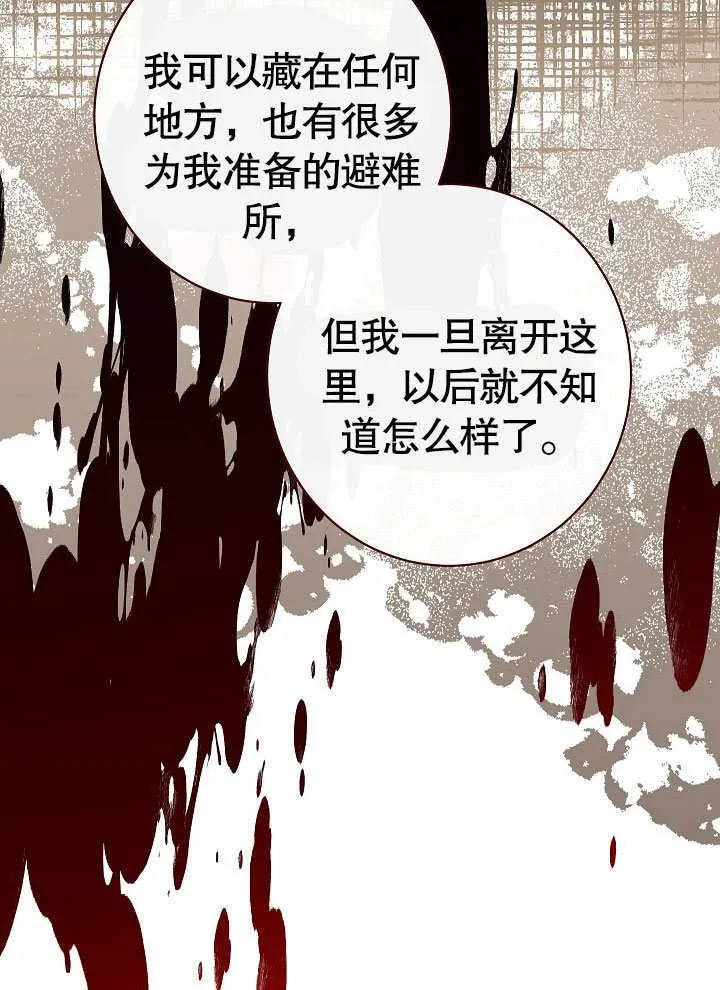 第53话123