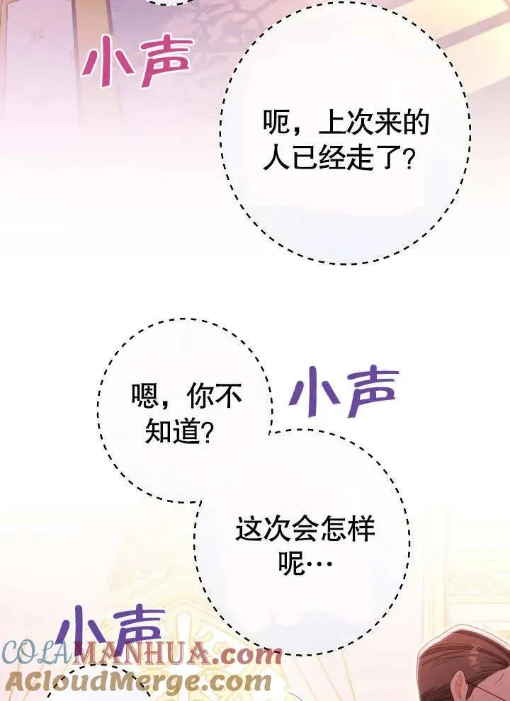 第01话140
