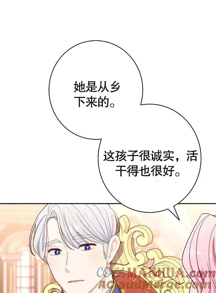 第13话104