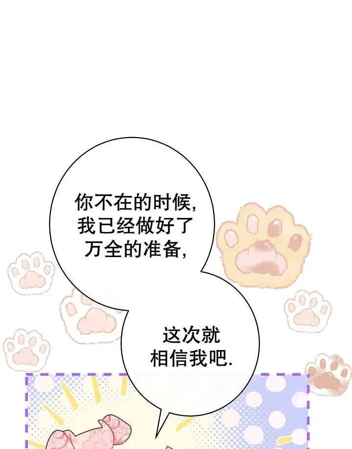 第47话38