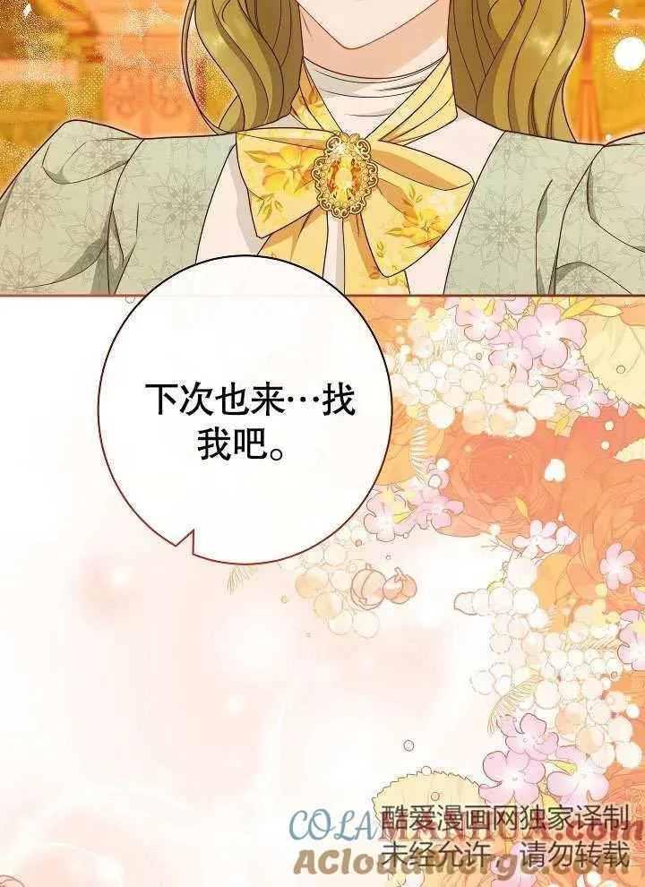 第21话68