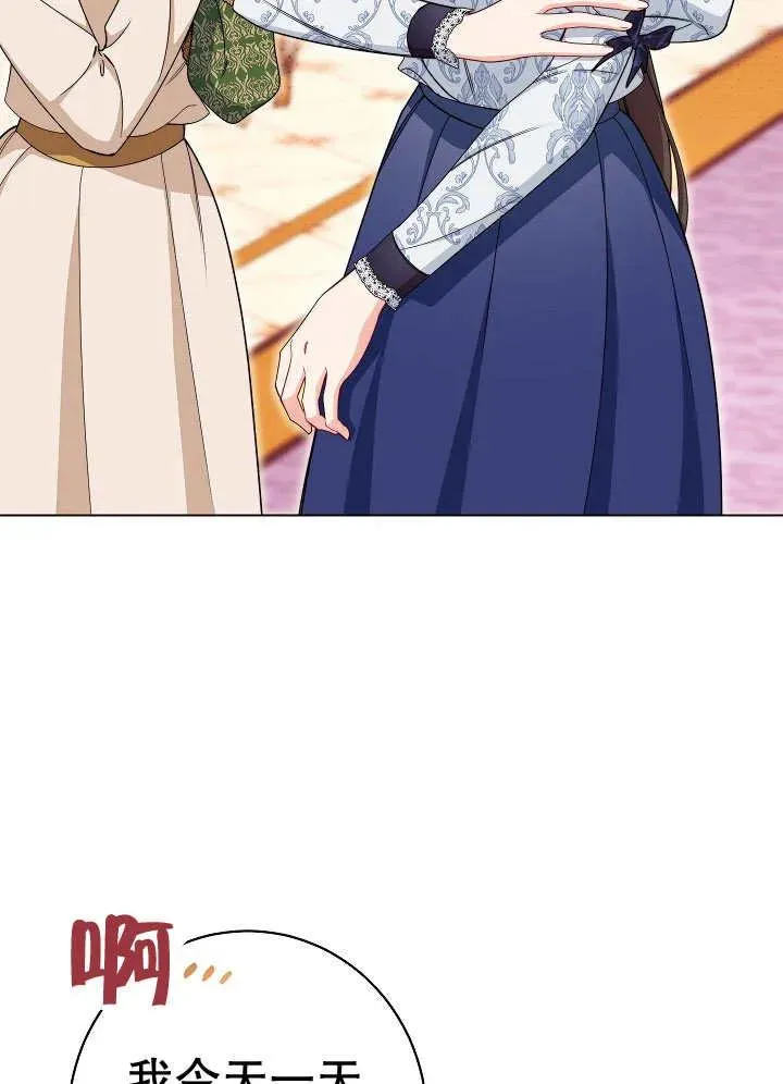 第40话138