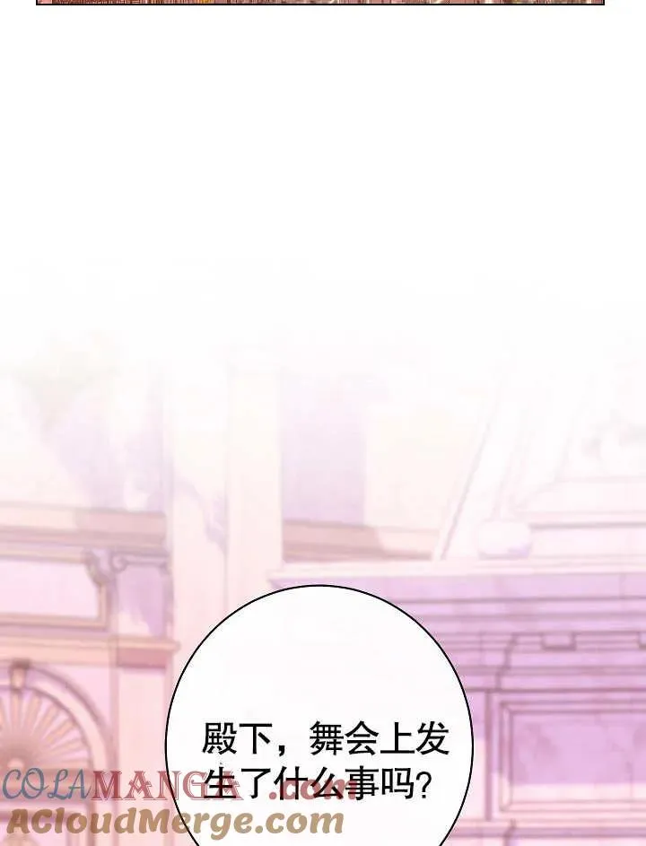 第49话40