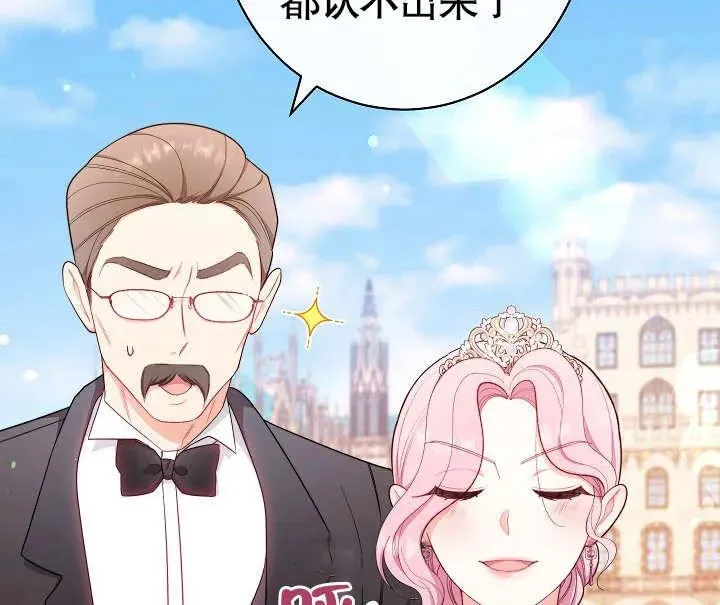 第07话109