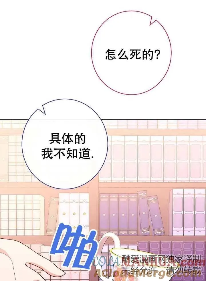 第42话4