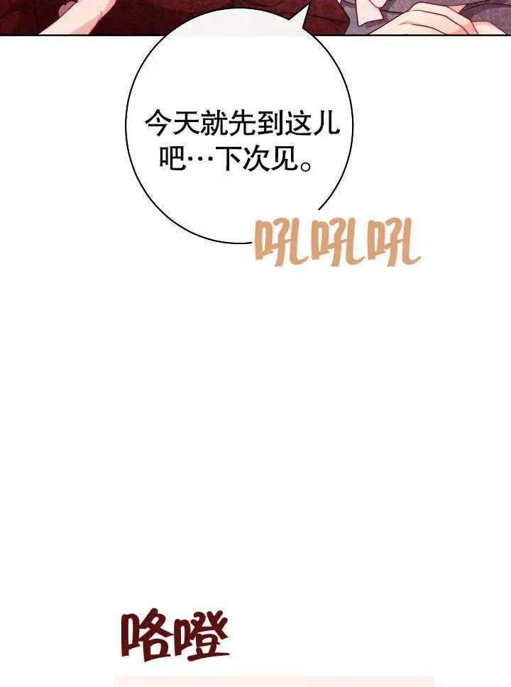 第18话13