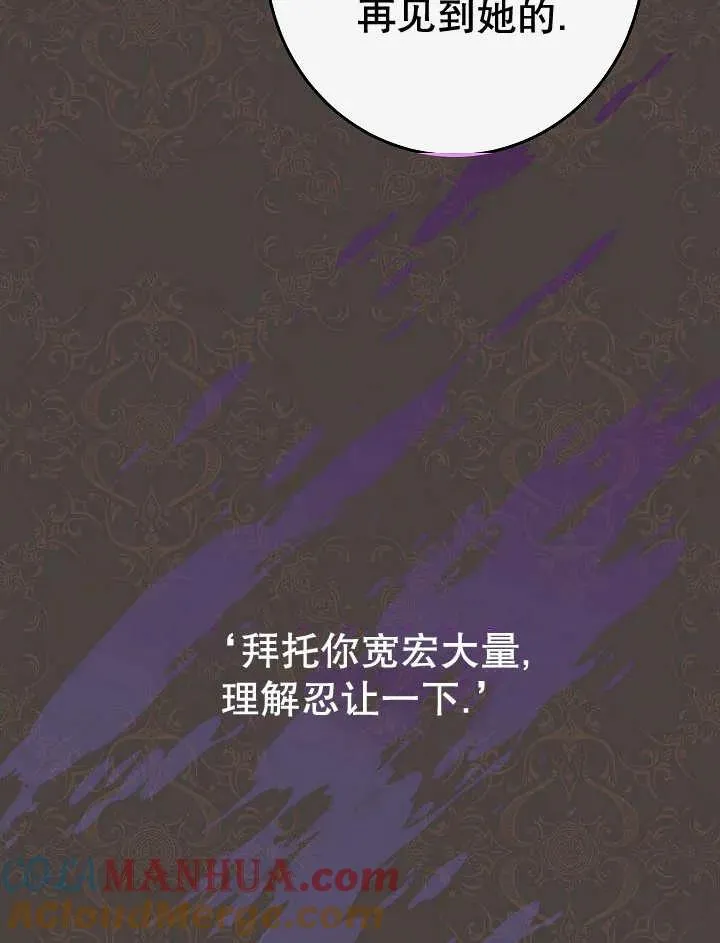 第45话88