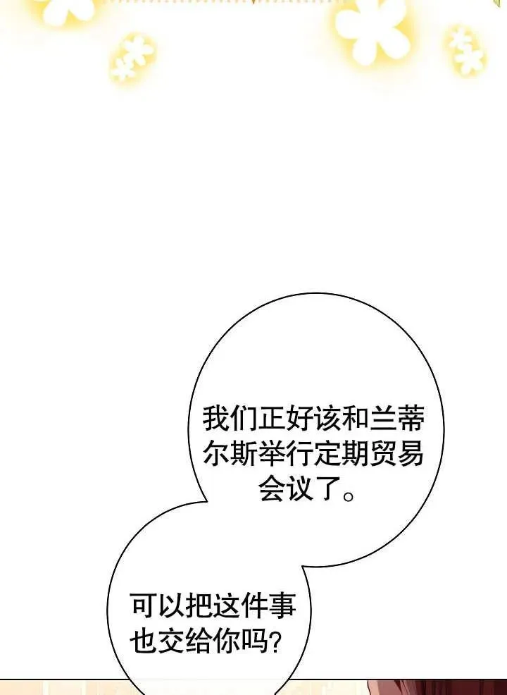 第28话29