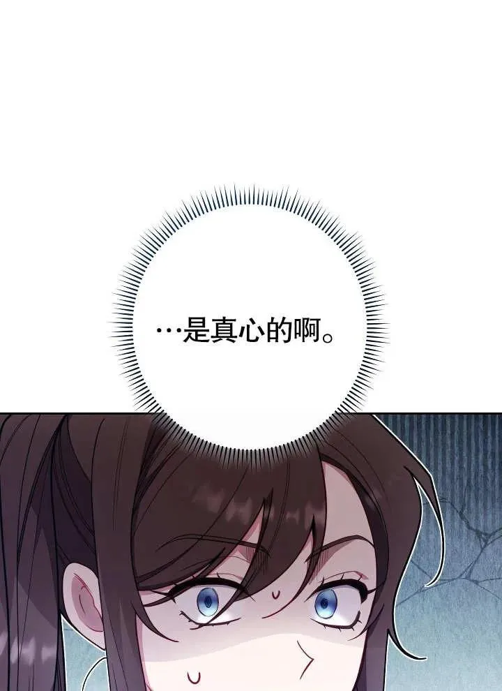 第02话23