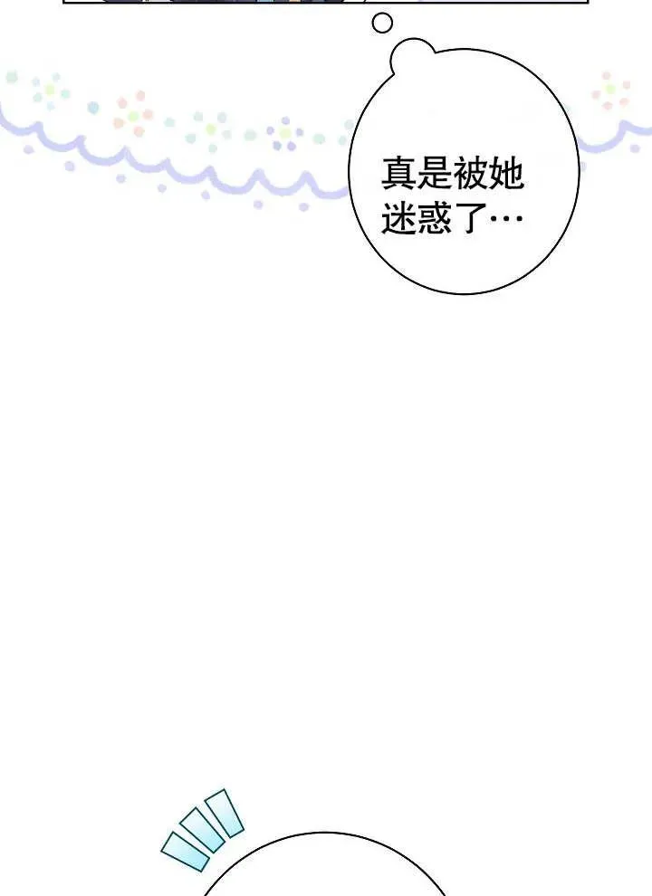 第04话29