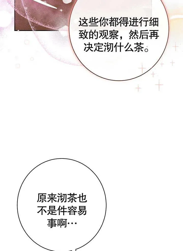 第03话85