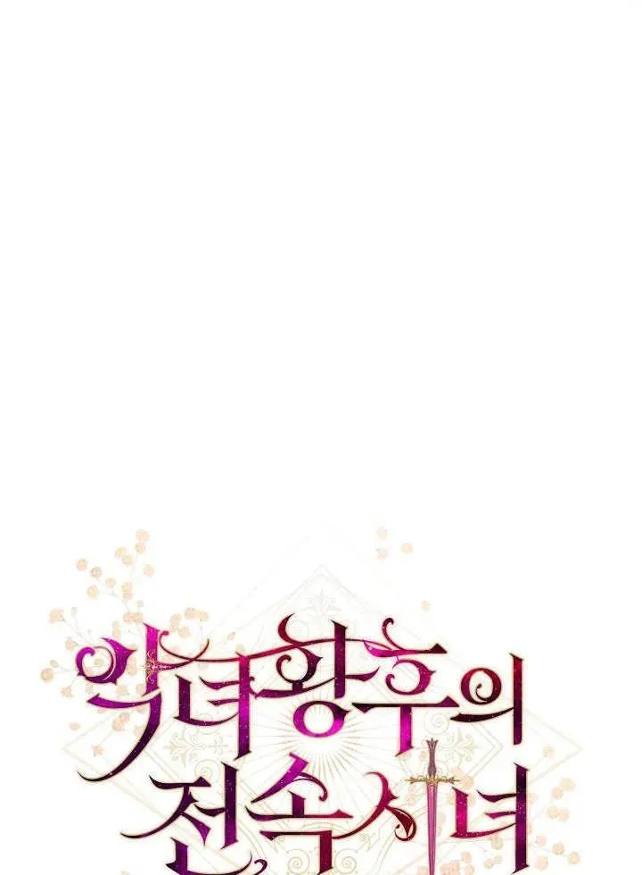 第20话58