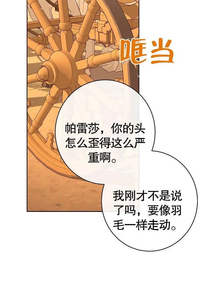 第08话15
