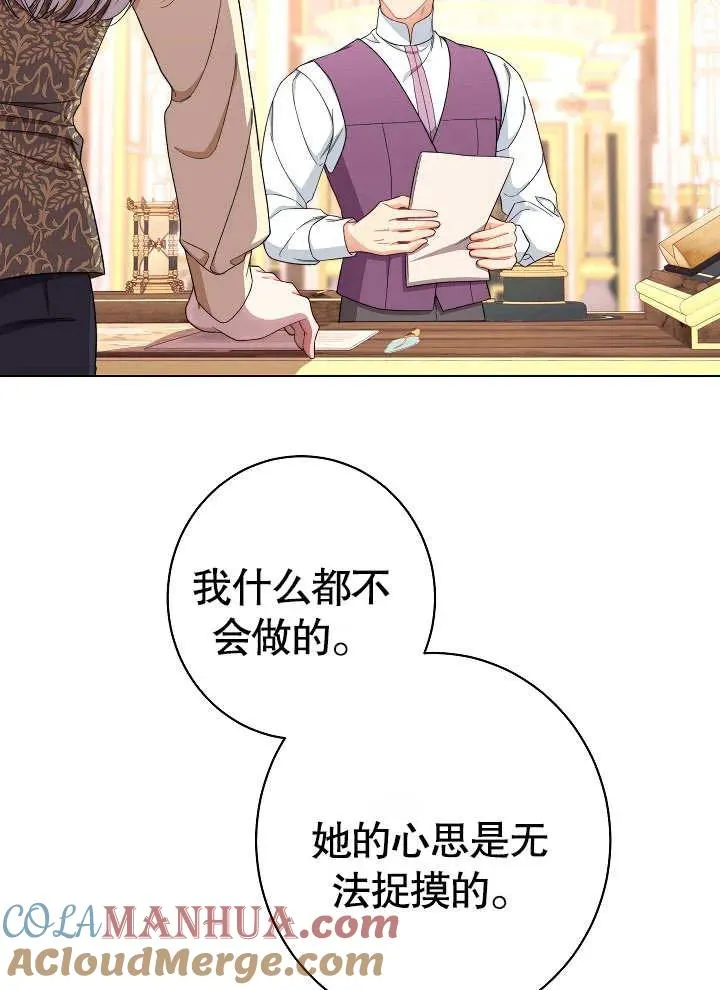 第28话64