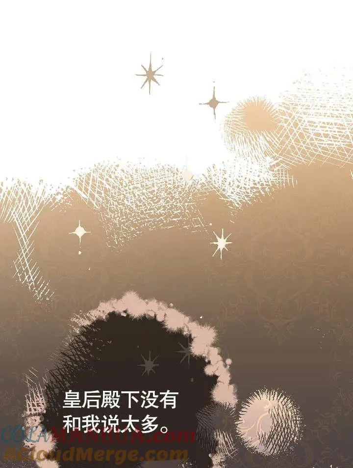 第15话8