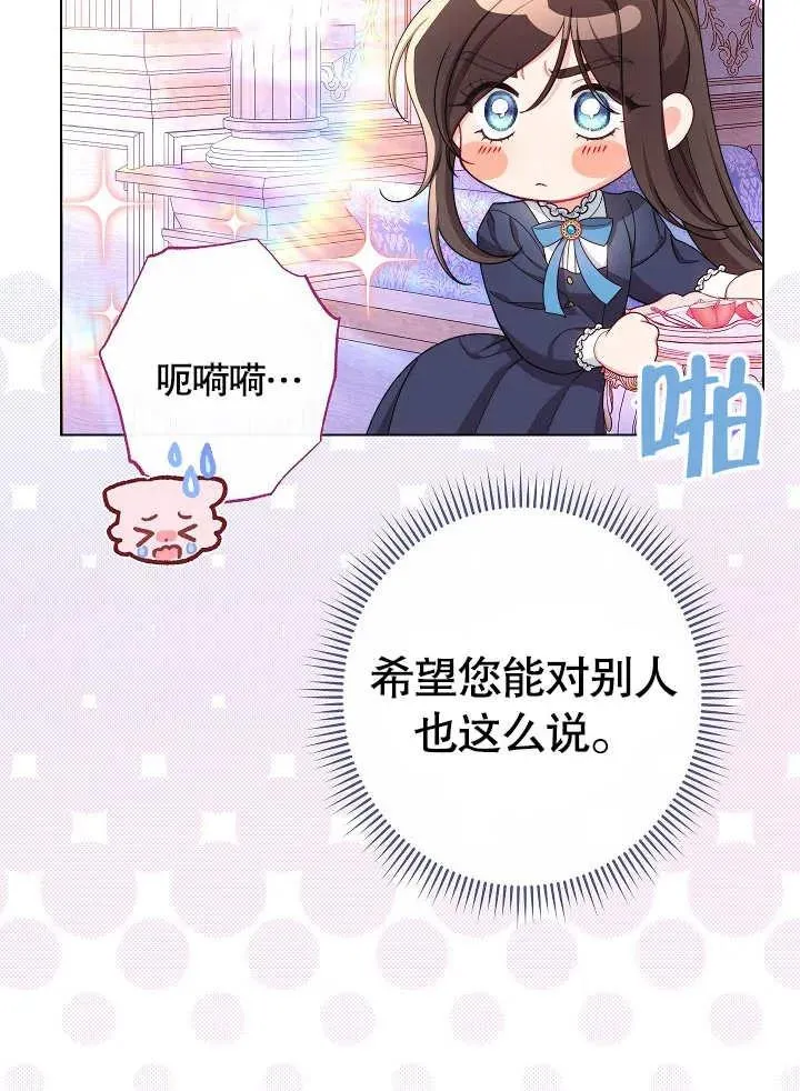 第49话77