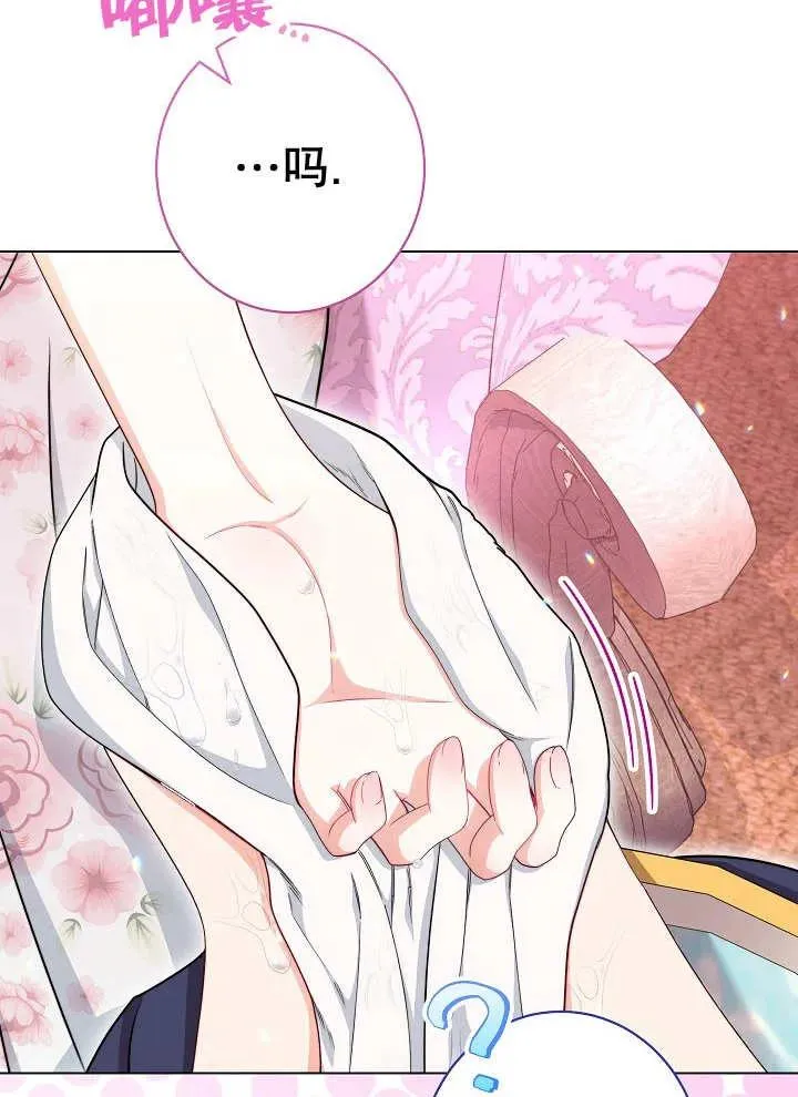 第37话93
