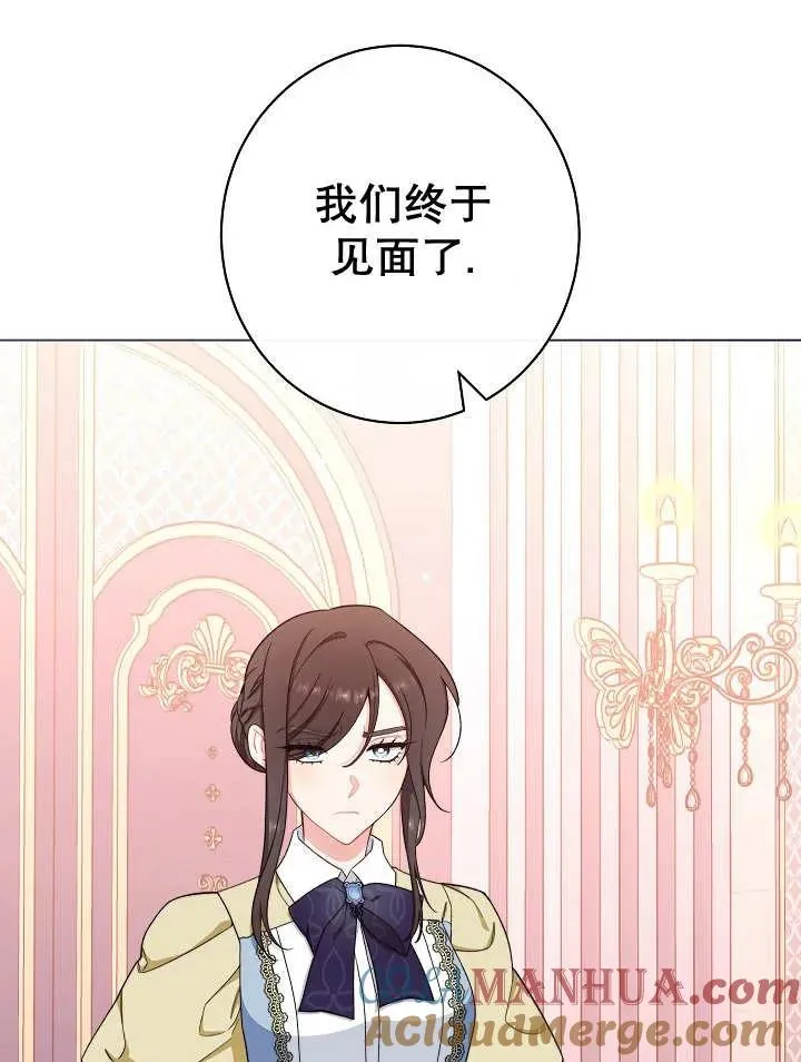 第33话28