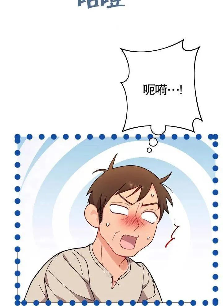 第04话95