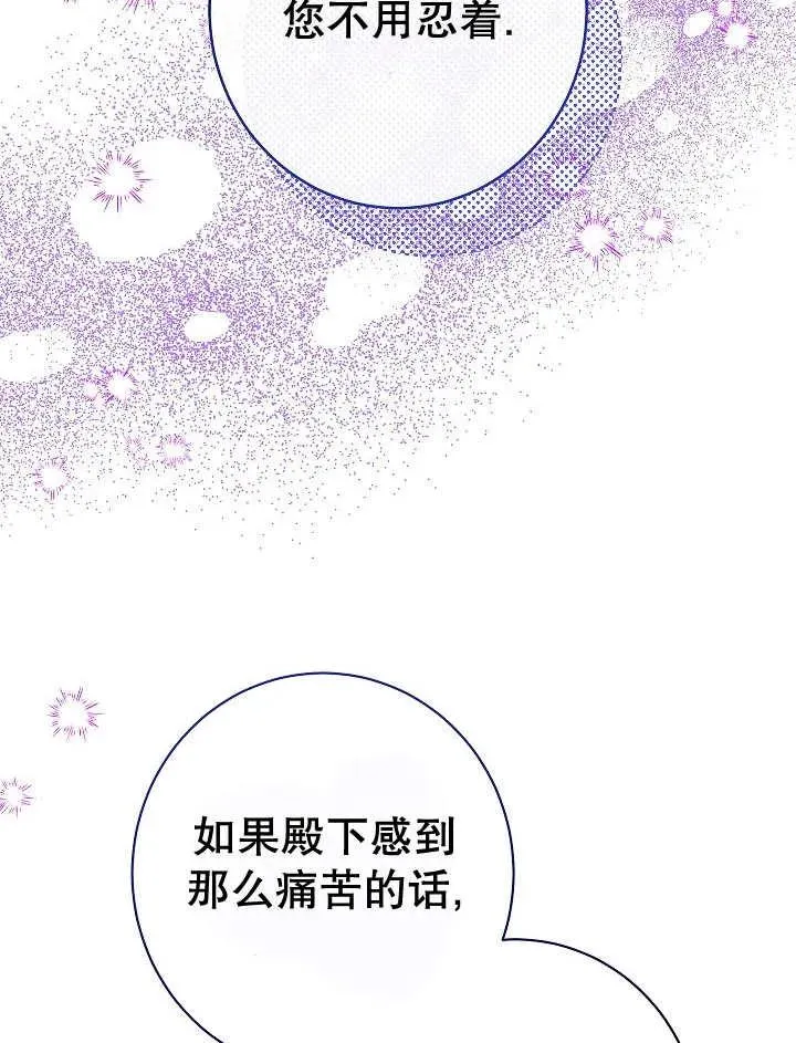 第45话103