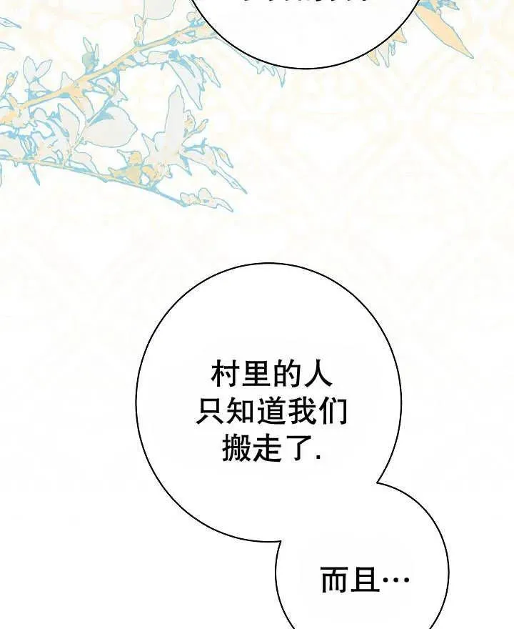 第44话94